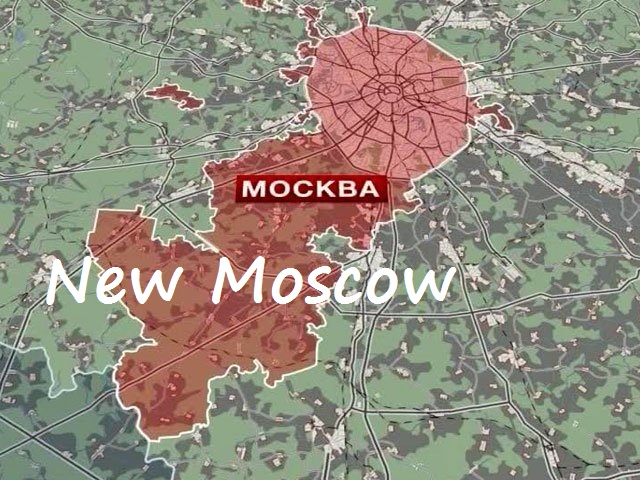 Новостройки Новой Москвы от застройщика